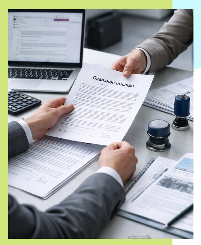 Оформление отказного письма для Wildberries в Амурске